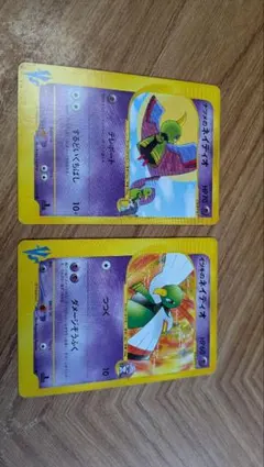 ポケモンカード ナツメのネイティオ　 イツキのネイティオのサムネイル