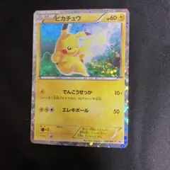 2026年最新】ポケモンカードゲームbw はじめてセットの人気アイテム