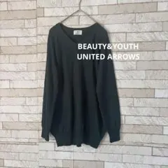 UNITED ARROWSＶネック セーター ニット ウール 日本製 グリーン