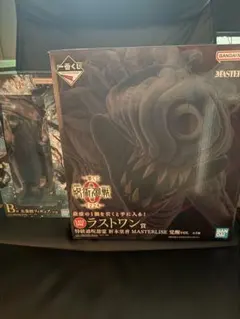 一番くじ 呪術廻戦 0 ラストワン賞 ＆ B賞 ＆おまけ下位賞(ランダム10点)