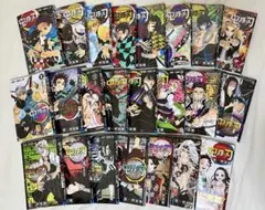 鬼滅の刃 全23巻セット