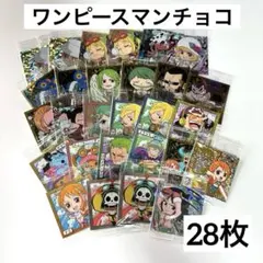 ONE PIECE ワンピースマンシールチョコ28枚セット