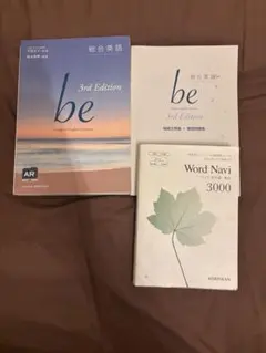 【書き込み有り】【時短】 英語文法書　英単語帳　赤シート付きのサムネイル