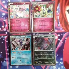 ポケモンカード CP3 ポケキュン 4枚セット