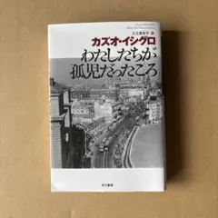 Item thumbnail for item 323207b6-6cf8-439e-8878-86dc1fb0fc06