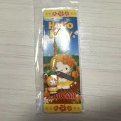 2026年最新】キティ 根付け ハワイの人気アイテム - メルカリ