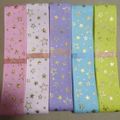 グログランリボン　まとめ売り