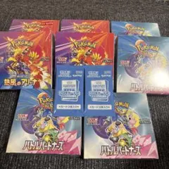 ポケモンカードゲーム 熱風のアリーナ・バトルパートナーズ各4箱　プロモ2パック付