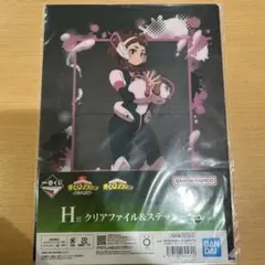 ヒロアカ　麗日お茶子　クリアファイル&ステッカー