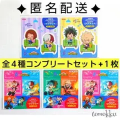 新品未開封✨ロッテ爽 × 僕のヒーローアカデミア ヒロアカ オリジナルマグネット