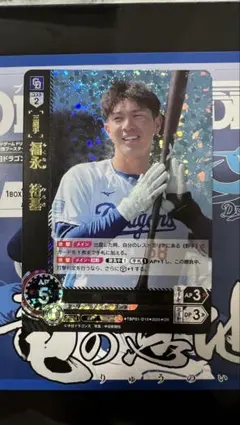 Item thumbnail for item 2361e293-d386-498f-8a16-dc5dcd563808