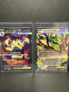 ポケモンカード メガレックウザEX グラードン 2枚セット - メルカリ