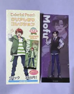 カラフルピーチ☆しおり　もふ①