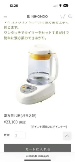 2025年最新】とろびらんらんの人気アイテム - メルカリ