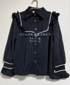 【SHEIN 】ブラック ブラウス レディース:Mサイズ