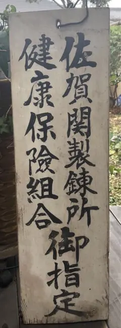 Item thumbnail for item f1dda24d-7ec1-494b-93ff-84aead4dd710