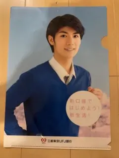 三浦春馬　クリアファイル 三浦春馬 クリアファイル ブラッディマンデイ 三浦春馬 クリアファイル