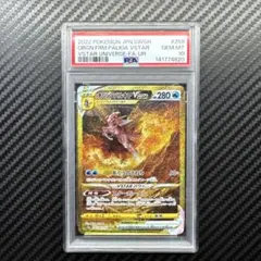 PSA10 オリジンパルキアVSTAR UR S12a VSTARユニバース