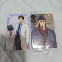 Item thumbnail for item e5bc16a0-a58d-4353-9e03-0c70dc767a68