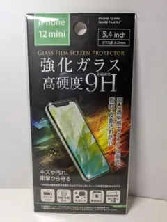 iPhone 12 mini用　ガラス保護フィルム　5.4inch