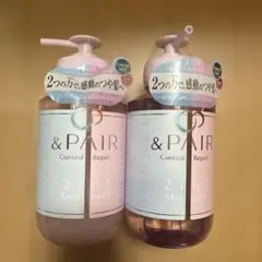 【新品未使用】アンドペア コントロールリペア シャンプー トリートメント