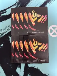 らくらくメルカリ便 ワンピースカード 発売記念 ドンカード エース 10枚 ワンピースカード 発売記念 ドンカード エース 10枚セット - メルカリ
