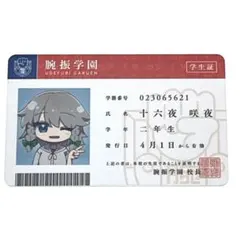 雪見うさぎ様 リクエスト 2点 まとめ商品