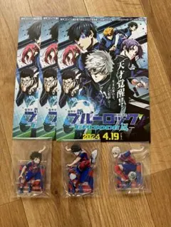 ブルーロック FC東京 アクリルスタンド 3体セット　フライヤー3枚付き