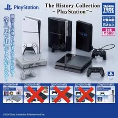 PlayStation™ プレステ ガチャ PlayStation™5
