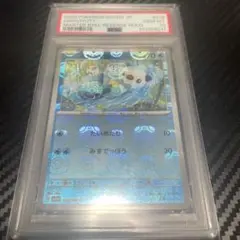 鑑定品】ミライドン プロモ BGS10 ゴールドラベル - メルカリ