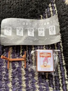 Item thumbnail for item 0187c439-8f8b-4bc1-9055-c5903a44de11