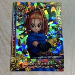 美品】 バトルロード SPスペシャル S-020II[SP] グリンガムのムチ