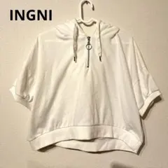 INGNI イング ハーフジップ パーカー ホワイト 半袖