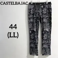 新品カステルバジャック スポーツ ゴルフ 春夏 ストレッチパンツ/46
