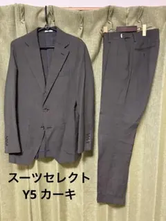 スーツセレクト カーキ グレンチェック柄 スーツ Y5