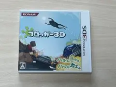 3DS フロッガー3D