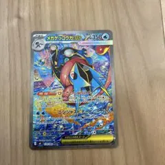 美品　メガゲッコウガex SAR MEGA ニンジャスピナー 114/083