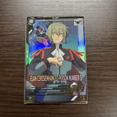 機動戦士ガンダム アーセナルベース エラン・ケレス