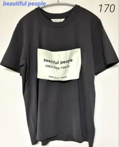 美品 ビューティフルピープル Tシャツ beautiful people 半袖 - メルカリ