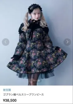 2025年最新】被宝園の人気アイテム - メルカリ