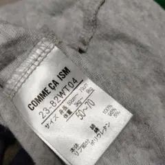 Comme ca ism ストライプロンパース 50~70cm