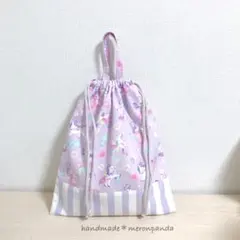 ハート＆ユニコーン・パープル 体操着袋(内側ネームタグ付き)