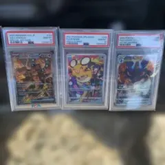 ポケモンカード 3枚セット VMAX VSTAR