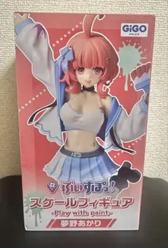 ぶいすぽっ！ スケールフィギュア 夢野あかり