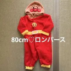 アンパンマン 着ぐるみ サイズ80