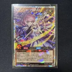 2025年最新】レジェンドプリースト オーバーラッシュレアの人気