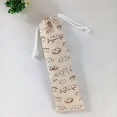 ハンドメイド　お箸袋　歯ブラシ袋　カトラリー袋　巾着袋　シマエナガアイボリー