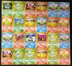 旧裏大量まとめ売り 第1弾〜neo4弾 100枚 ポケモンのみ