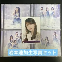 乃木坂46 41st 最後に階段を駆け上がったのはいつだ？ 岩本蓮加 生写真