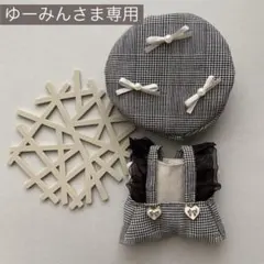 ゆーみんさま専用　ハートモチーフサロペットセット　ちびぬい　はぴぬい